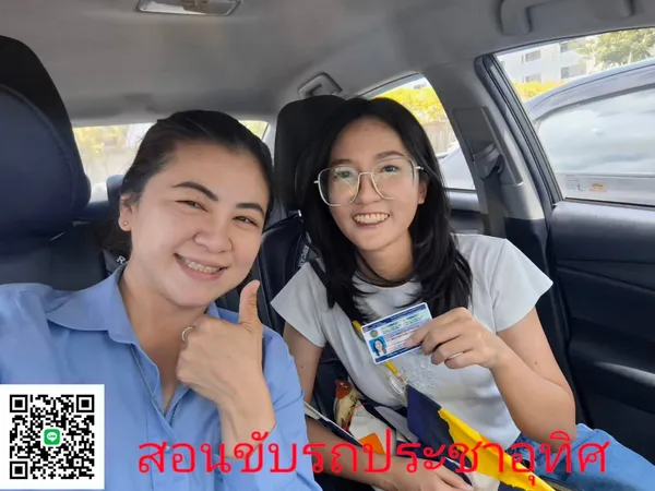 บรรยากาศการเรียนขับรถ สอนขับรถประชาอุทิศ - 2