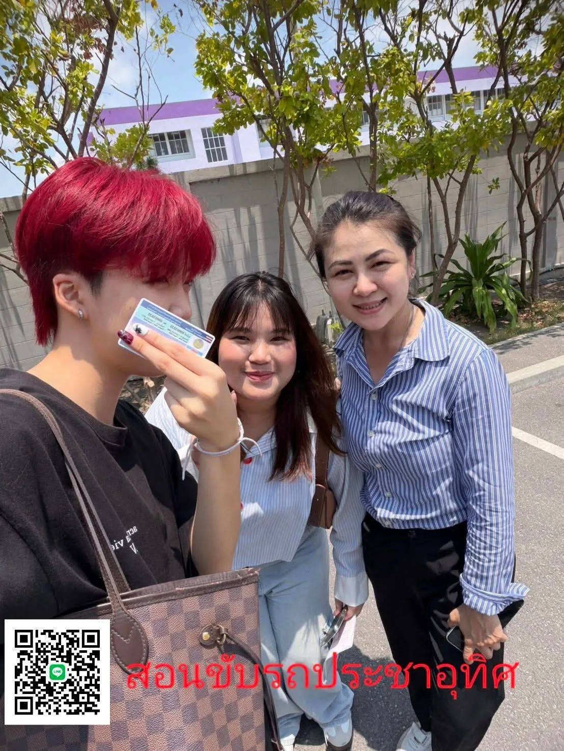 บริการพาไปสอบใบขับขี่