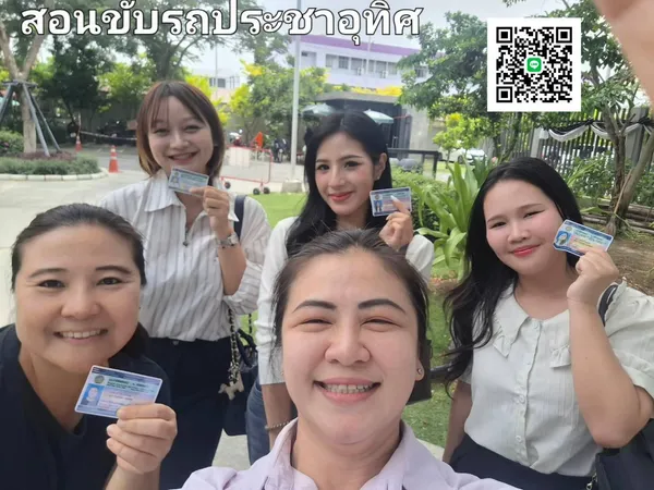 บรรยากาศการเรียนขับรถ สอนขับรถประชาอุทิศ - 5