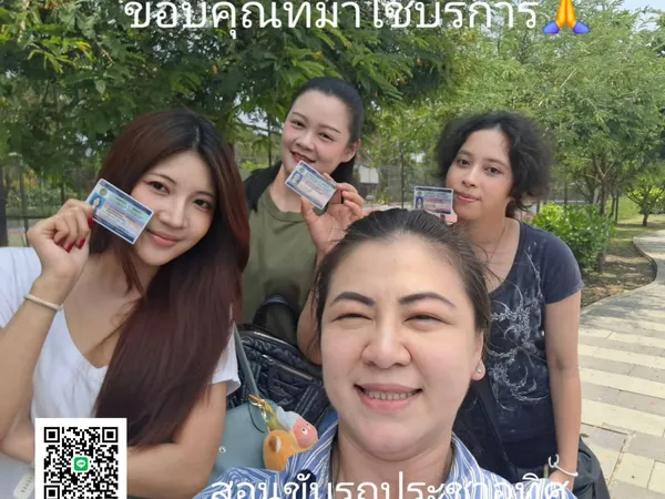 บรรยากาศการเรียนขับรถ สอนขับรถประชาอุทิศ - 18