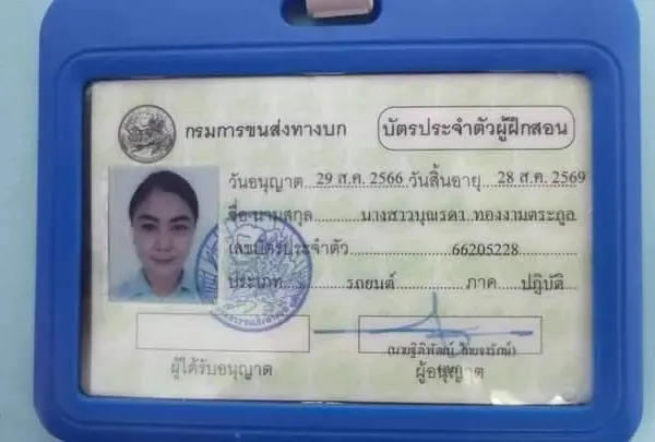 บรรยากาศการเรียนขับรถ สอนขับรถประชาอุทิศ - 19